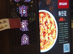 -有璟阁港式餐厅(国贸商城店)