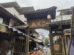 -尧坝古镇