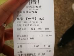 -厝内小眷村(西单大悦城店)