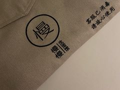 -慢慢中医馆·推拿·艾灸·正骨(上梅林店)