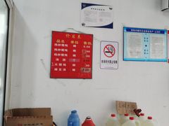 -松盛糕团店(红旗桥店)