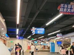 -世界之窗阿尔卑斯冰雪世界