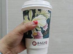 -茶与花间(太平洋森活天地店)