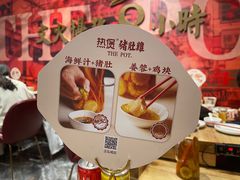 -好彩猪肚鸡(正弘城店)