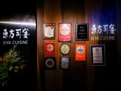 -三利音·东方司宴(外滩店)