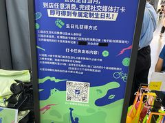 -迪卡侬(大英山店)