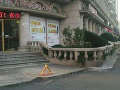 -招商银行(豫园支行)