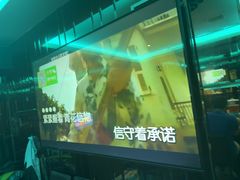 -冰城小镇音乐串吧·聚会餐厅(百子湾店)