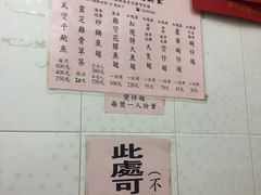 菜单-添發碗仔翅美食