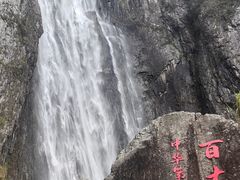 -刘伯温故里景区百丈漈