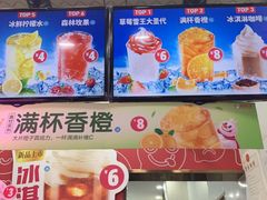 -蜜雪冰城(浙江大学店)