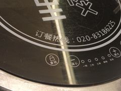 -川里谈·川味小馆(北京路店)