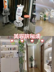 -S庆熙美学皮肤管理
