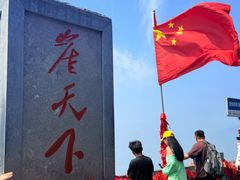 -河南宝泉旅游区
