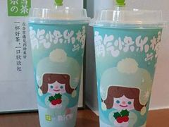 -奈雪的茶(苏宁广场店)