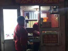 油炸臭豆腐-无声臭豆腐(大井1号店)