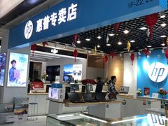 -新尚数码广场(淮海东路店)