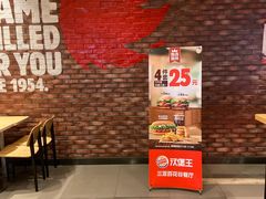 -汉堡王(百花谷店)