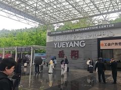 -岳阳东站