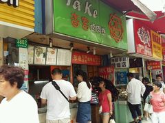 -沓客卤肉卷(共和新路店)