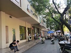 -甜嘟嘟烘焙坊(舒城路店)