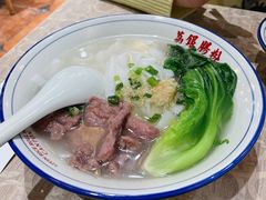-荔银肠粉(广州天河华利路店)