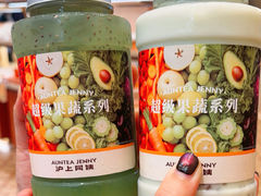 -沪上阿姨·臻选茶饮(上海环球港店)
