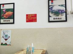 大堂-香辉食馆(新兴路店)