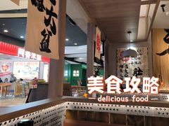 -毛肚向右·川渝毛肚王(经开永旺店)