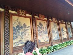 -海南槟榔谷黎苗文化旅游区