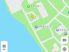 -湖畔居茶楼(湖滨店)