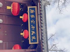 -孔氏南宗家庙
