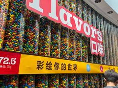 -m豆巧克力世界(上海世茂广场店)