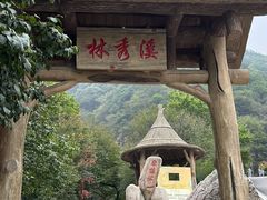 -红崖峡谷景区