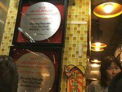 -妈咪鸡蛋仔(尖沙咀东分店)