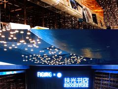 -扶光书店(中环店)