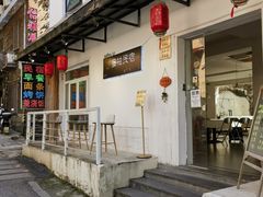 -杭州西湖风景名胜区-满觉陇四眼井