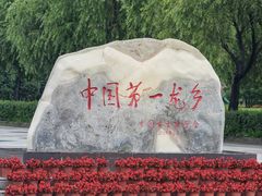 -嘉荫恐龙国家地质公园