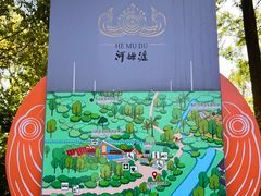 -河姆渡遗址博物馆