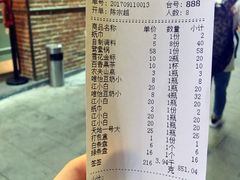 账单-钢管厂五区小郡肝串串香(南山店)