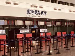 -南通兴东国际机场