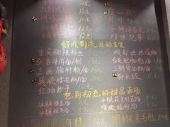 -爆炸头阿姨小四川正宗川味小吃(无任何分店)