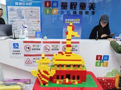 -童程童美·信息学竞赛·机器人编程·少儿编程(万寿路校区)