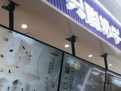 -一只酸奶牛(来福士店)