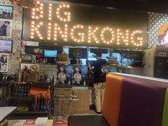 -韩国大金刚烤肉·料理(印象城店)