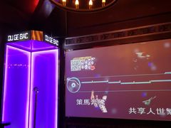 -欧歌堡KTV PARTY(万濠城店)