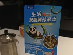 -眉州东坡(国贸店)