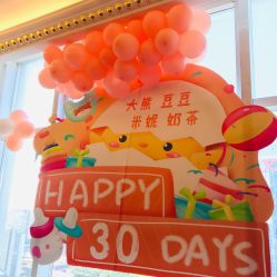 -大美母婴月子中心