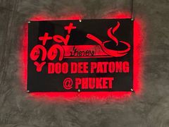 -Doo Dee Thai Food(Issan/Isaan/Esan)
