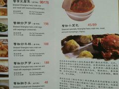 -鼎泰丰(渔阳店)